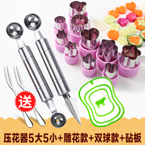 Digger Dig fruit ball spoon Dig watermelon ball spoon Platter tool set Carving knife mold Cut fruit artifact