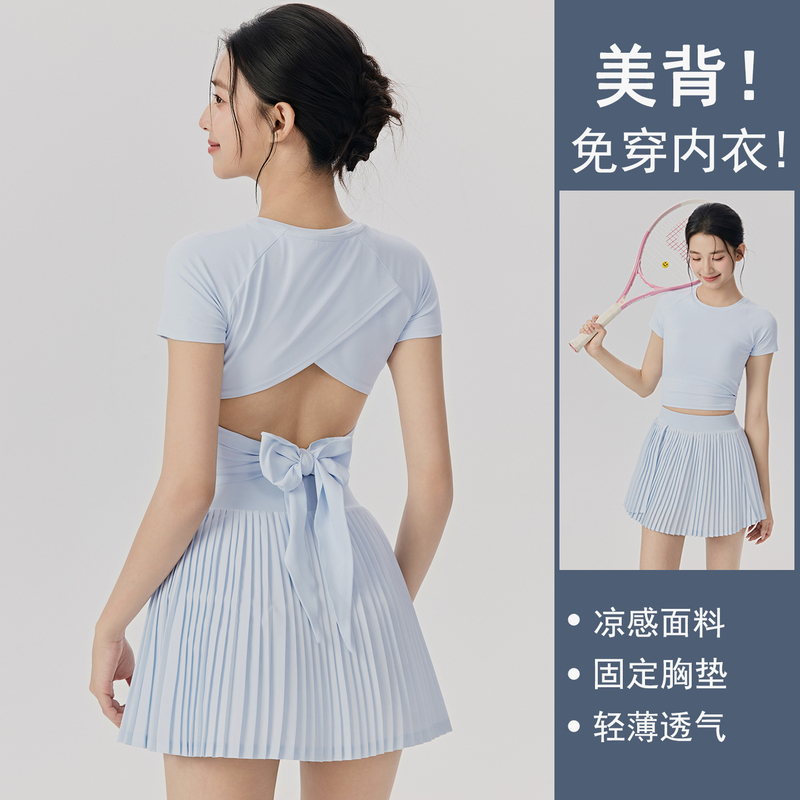 Rbrw Yoga Clothing Set for Women, Pilates Back-Beautifying Short-Sleeved Sports T-Shirt, Cool and Quick-Drying Running Fitness Pleated Skirt