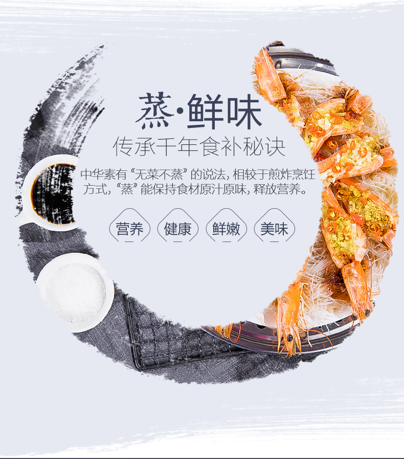 美的多功能电蒸锅 三层 10L 图2