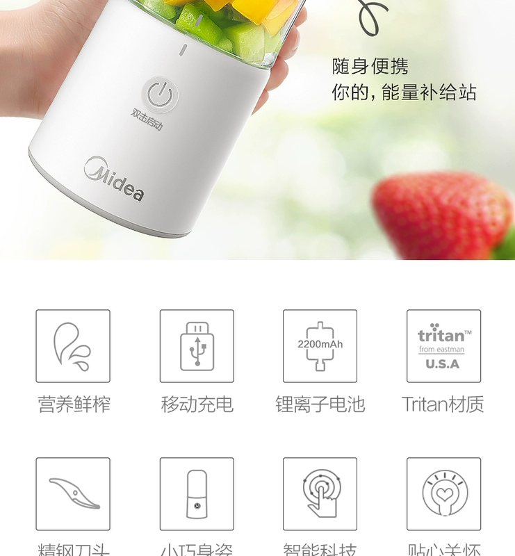 Máy ép trái cây di động đẹp hộ gia đình nhỏ máy ép trái cây nhỏ cốc nước ép trái cây và rau quả đa năng - Máy ép trái cây