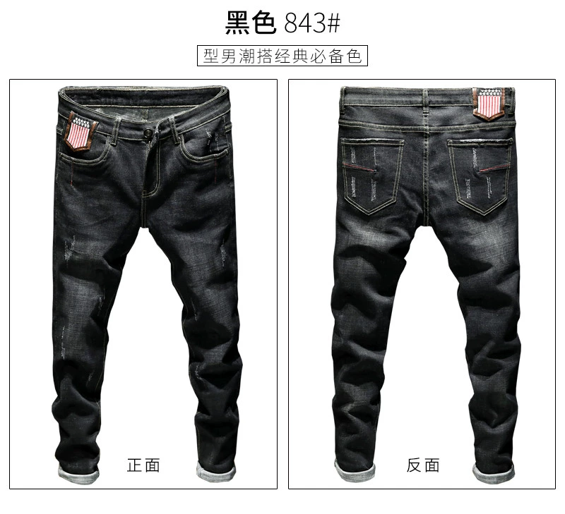 2019 xuân mới quần jean đen nam Quần dài co giãn dài nam phiên bản Hàn Quốc theo xu hướng hoang dã - Quần jean shop quần áo nam