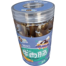 Childrens Food Shop Beef Sausage Q-Bomb Refreshing 100g (10 pieces) Pack Sale