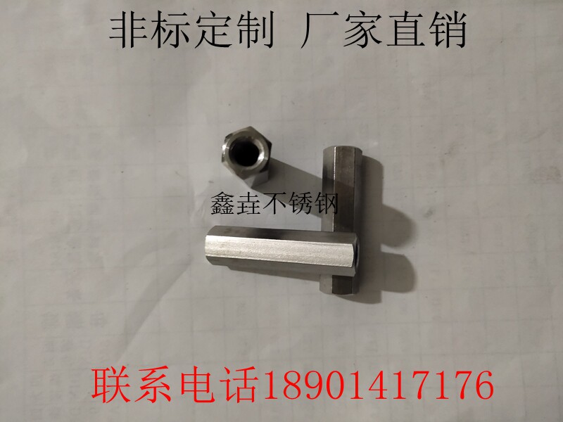 304 stainless steel lengthened thickened hexagonal nut stud Increase screw cap flip-tooth connection head nut M6-M3