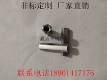 304 stainless steel lengthened thickened hexagonal nut stud Increase screw cap flip-tooth connection head nut M6-M3