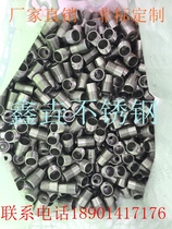 Stainless steel wire outer wire Direct water pipe wire 4 points 6 points extended double outer wire outer teeth extended pipe joint pipe wire
