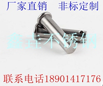 304 stainless steel pin shaft GB882 bolt hole pin flat head with hole positioning pin M8 * 20-M8*80