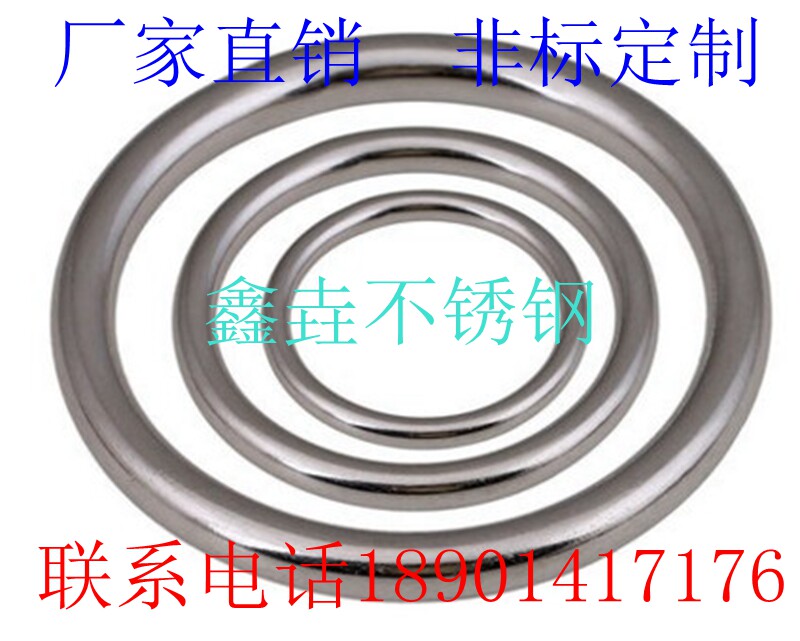304 stainless steel traceless cirque ring O-ring rings solid seamless steel ring hammock-bed yoga connection ring steel ring