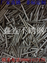 Stainless steel knurling pin hinge pin knurled shaft cylindrical pin pin toy city connecting rod lock