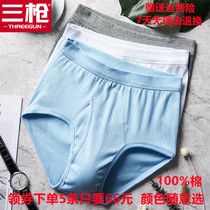 5 strips of three-gun mens underpants Shuskin cotton triangular pants pure cotton rosties medium-high waist enlarge Elastic Women Triangle Briefs