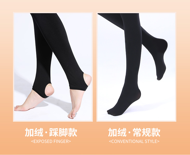 Langsha vớ nữ mùa đông dày cộng với quần nhung nhung mùa thu và mùa đông quần legging nhung mỏng màu da phụ nữ bước chân nhẹ nhàng tạo tác vớ y khoa