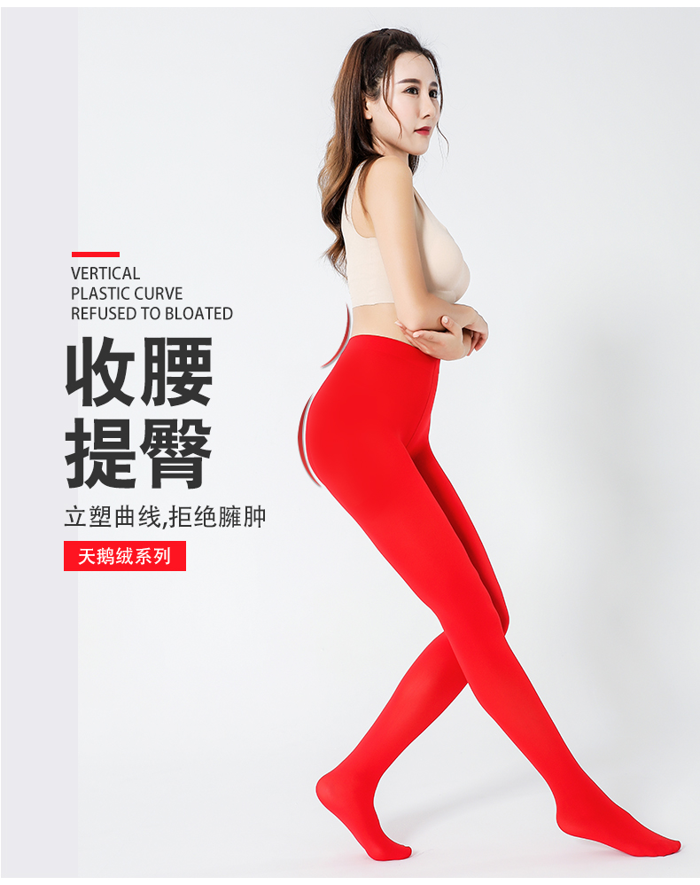Năm sinh của Langsha vớ nữ lớn màu đỏ quần lót đám cưới lễ hội cô dâu dày mùa xuân và mùa thu xà cạp dày quần tất lưới
