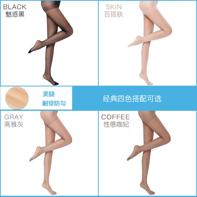 ຜ້າໄຫມສີດໍາ Langsha Stockings ແມ່ຍິງບາງໆ Summer Pantyhose Spring and Autumn Anti-Snatch Long Tube Dark Flesh Color Pineapple Light Leg Artifact