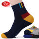 Langsha Men's Socks Winter Thickened Velvet Warm Cotton Deodorant Mid-calf Sports Socks Autumn and Winter Cotton Towel Socks