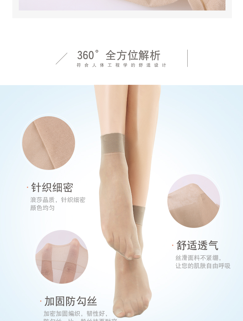 Langsha Bà vớ ngắn sóng mỏng cát đen vớ mùa thu và mùa đông mẫu trong ống pha lê chống móc quần màu phụ nữ tất nike