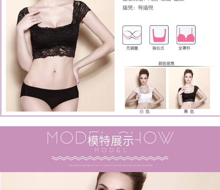 Langsha ren chống chói ống top bra ngắn vẻ đẹp gợi cảm tụ tập lại quấn áo vest không có vòng thép lót nữ ao bra