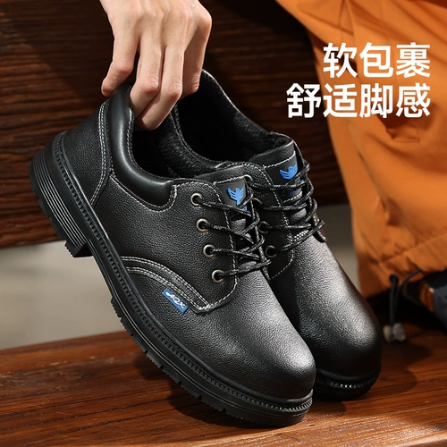 古伊萨 Мужская летняя защитная обувь, дышащая, устойчивая к ударам и проколам, легкая, безопасная для строительных площадок, из коровьей кожи, старая стальная пластина.