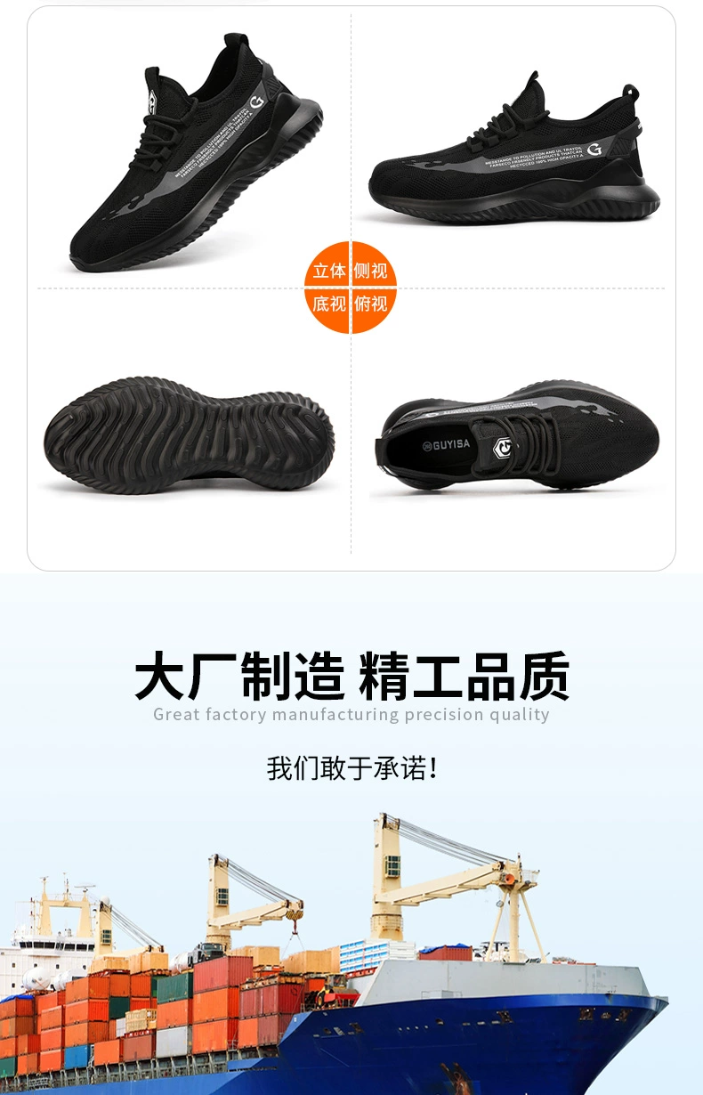Labor protection shoes men's winter anti-smash and puncture-resistant steel toe old safety belt steel plate men's lightweight anti-odor safety work shoes