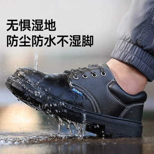 古伊萨 Мужская летняя защитная обувь, дышащая, устойчивая к ударам и проколам, легкая, безопасная для строительных площадок, из коровьей кожи, старая стальная пластина.