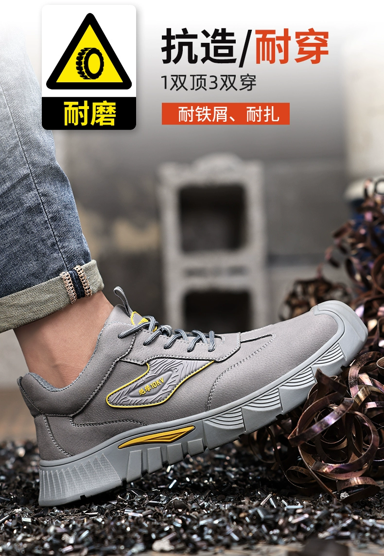 Men's labor protection shoes, winter anti-smash, anti-puncture, with steel plate, steel toe, insulating, waterproof, lightweight old protection construction site work shoes