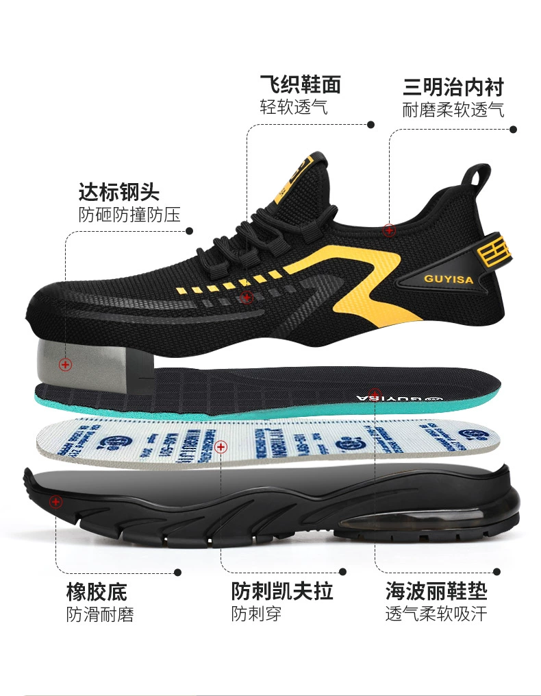 Men's labor protection shoes, winter steel toe anti-smash and anti-puncture lightweight and safe Laobao insulated steel plate work shoes