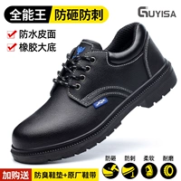 13 [Четыре сезона] Коровья кожа износостойкая [защита от ударов и ударов]