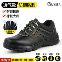 06 [Летний стиль] Удобный и легкий [Защита от ударов и укусов]