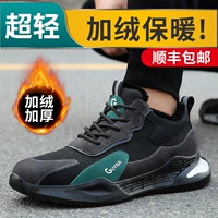 Утепленный, удерживающий тепло