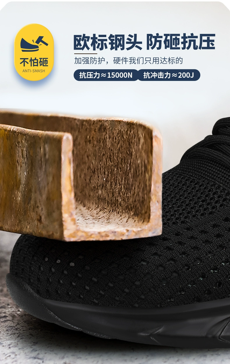 Labor protection shoes men's winter lightweight anti-odor steel toe anti-smash and anti-puncture old safety belt steel plate electrician insulated work shoes
