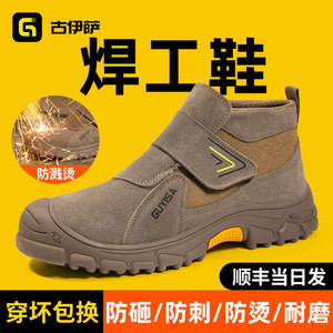 Gu Yisa Labor Protection Shoes for Men, Specially Designed for Welders, Safety Work Shoes, Anti-Smash, Anti-Puncture, Anti-Scald, Anti-Spark, Steel Toe, Steel Plate