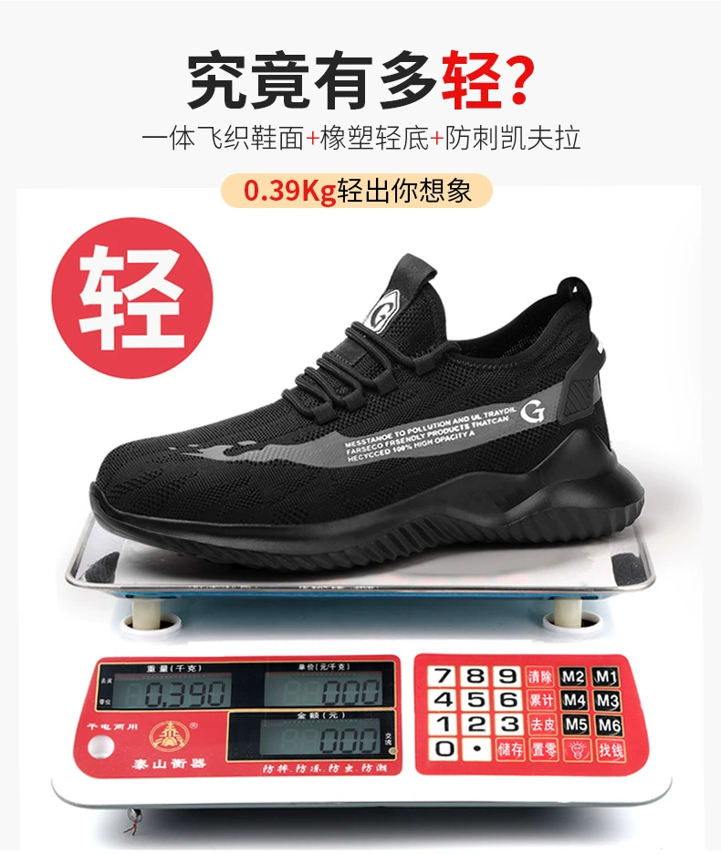 Labor protection shoes men's winter anti-smash and puncture-resistant steel toe old safety belt steel plate men's lightweight anti-odor safety work shoes