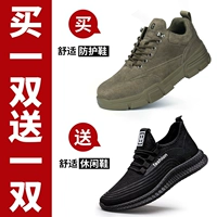 13 [Ограниченное время захват] купить один, получи один, получи один бесплатный [анти -смажирующий анти -терн+повседневную обувь]