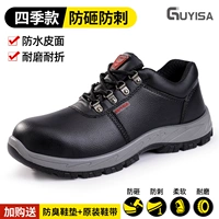 22【Four Seasons】Водонепроницаемый и снегозащитный【Защита от ударов и ударов】