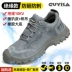 Men's labor protection shoes, winter anti-smash, anti-puncture, with steel plate, steel toe, insulating, waterproof, lightweight old protection construction site work shoes 