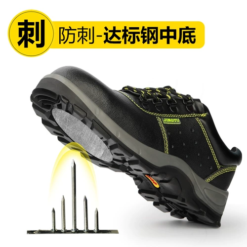 Мужские дышащие дезодорированные износостойкие рабочие туфли, мягкая подошва
