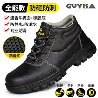 32 [универсальная модель] антистатическая, противоскользящая, водонепроницаемая [противоударная и противоударная]