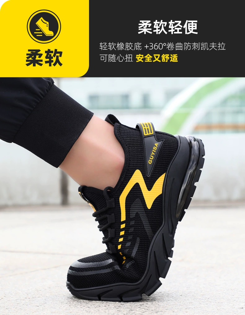 Men's labor protection shoes, winter steel toe anti-smash and anti-puncture lightweight and safe Laobao insulated steel plate work shoes