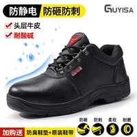 29 [Four Seasons] Натуральная коровья кожа, антистатическая, устойчивая к кислотам и щелочам [защита от ударов и ударов].