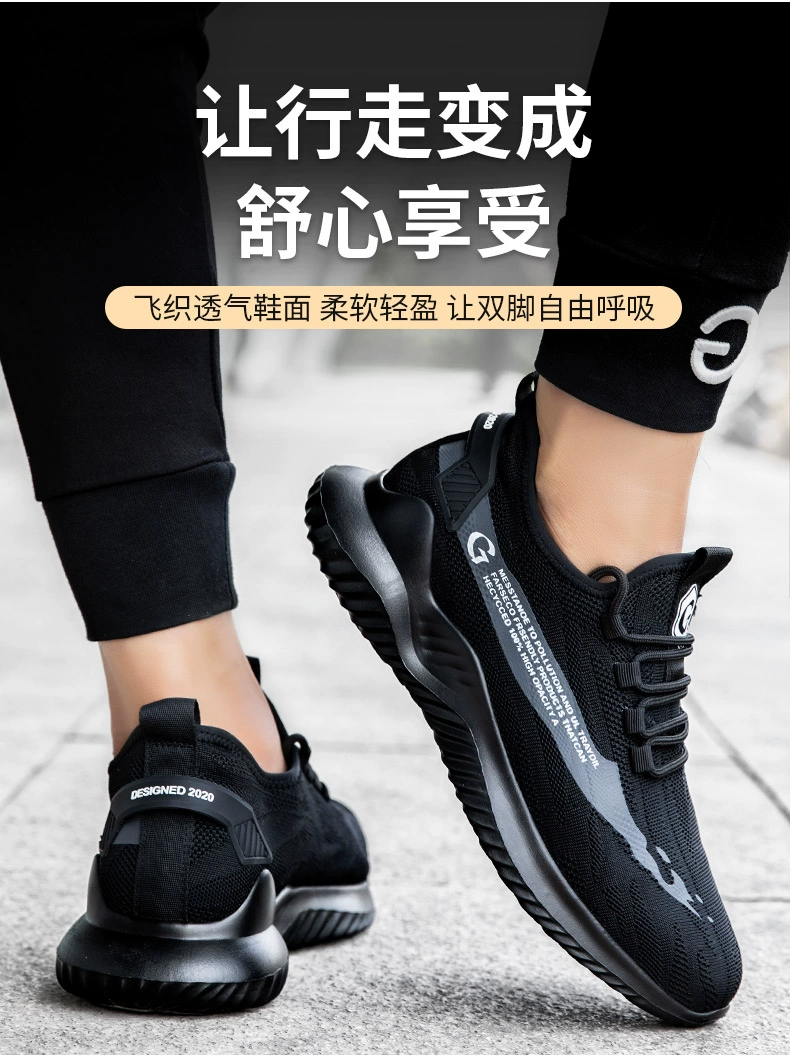 Labor protection shoes men's winter anti-smash and puncture-resistant steel toe old safety belt steel plate men's lightweight anti-odor safety work shoes