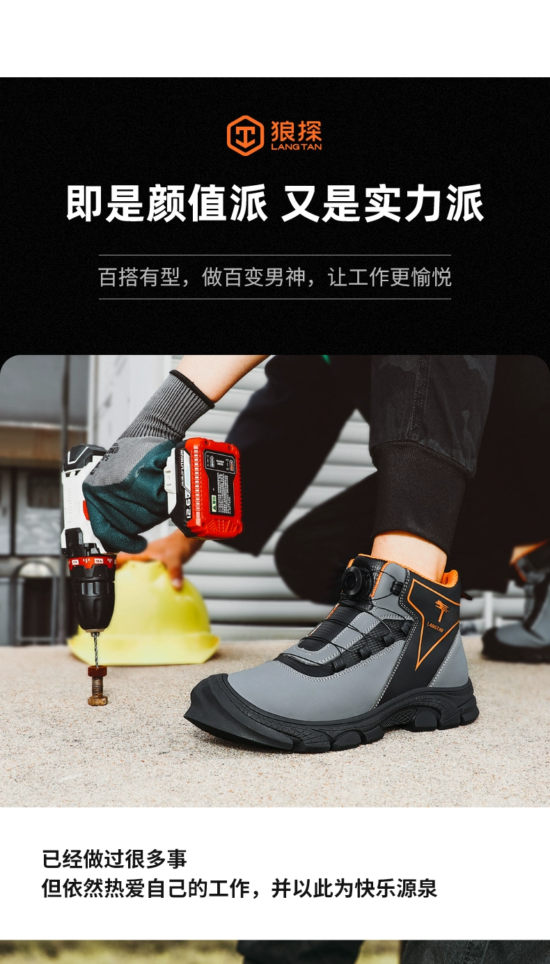 Labor protection shoes for men in winter, light work, anti-smash, anti-puncture, insulated safety shoes, old protection with steel plate, high-top model LT