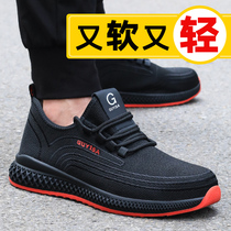 Labor protection shoes mens winter anti-smash anti-smashing and puncture-resistant steel bags