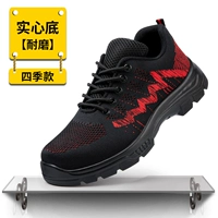 08 Four Seasons [плоская устойчивая сплошное дно]