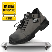 06 Four Seasons [резиновое дно]