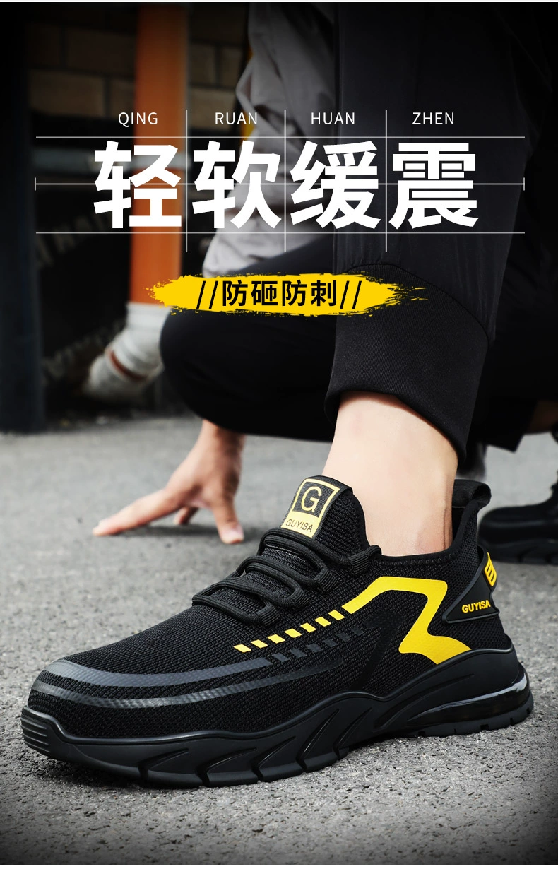 Men's labor protection shoes, winter steel toe anti-smash and anti-puncture lightweight and safe Laobao insulated steel plate work shoes