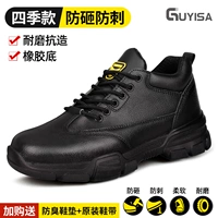 20【Four Seasons】Легкий и удобный 【Защита от ударов и ударов】