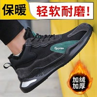 14 зимних моделей мягкие и удобные [анти -смаширование и анти -старь]