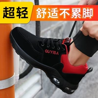 10 Four Seasons Light Speat and Comew [Anti -Smooth и Step]