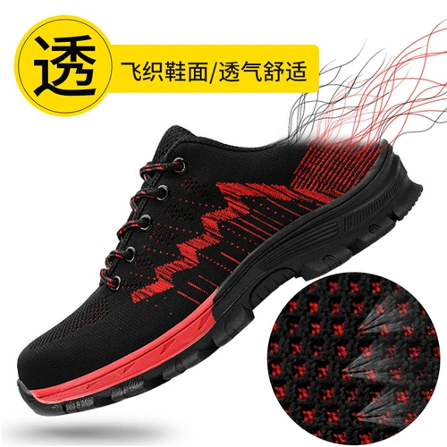 Мужские дышащие дезодорированные износостойкие летние рабочие туфли, мягкая подошва