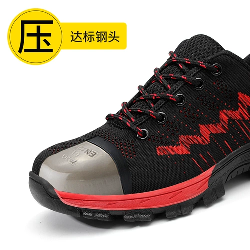 Мужские дышащие дезодорированные износостойкие летние рабочие туфли, мягкая подошва