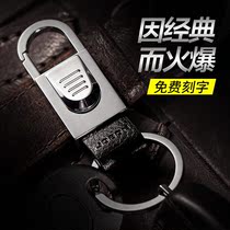 Car keychain stainless steel mens waist lock keychain creative custom key ring ring pendant couple key chain