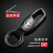 Zhongbang car keychain mens waist ring remote key chain couple pendant ring custom simple creative personality gift